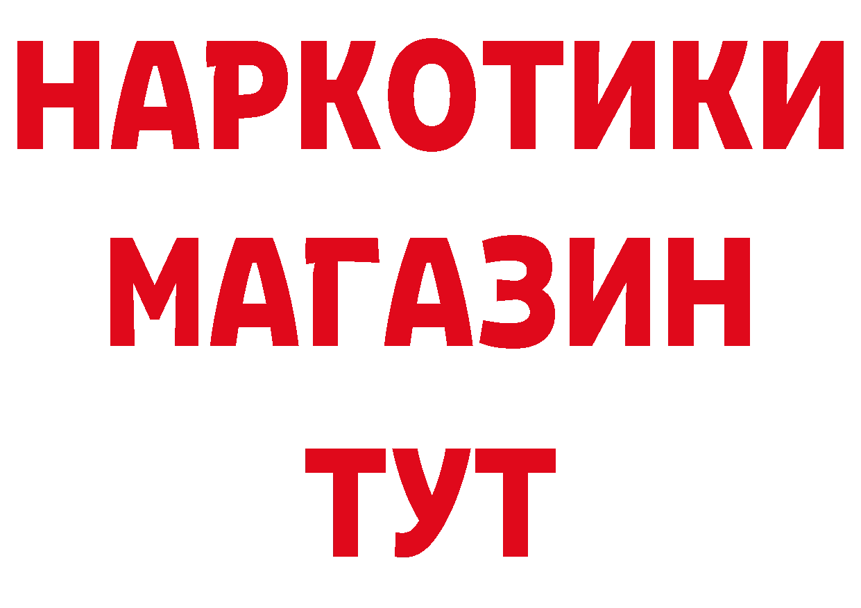 ЭКСТАЗИ XTC зеркало мориарти гидра Петров Вал